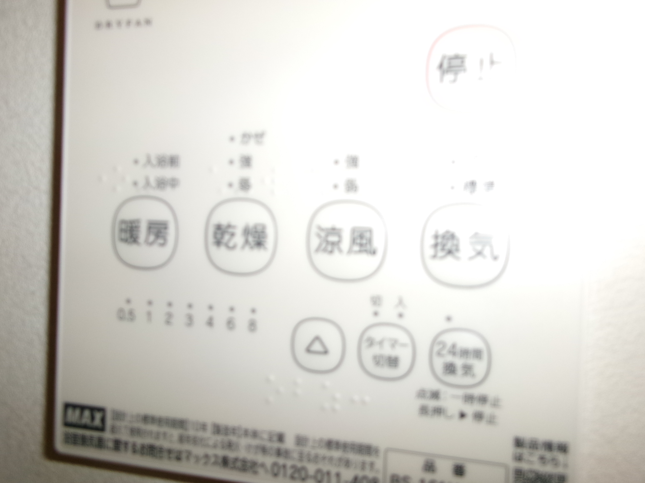 フレグランスルージュ   102