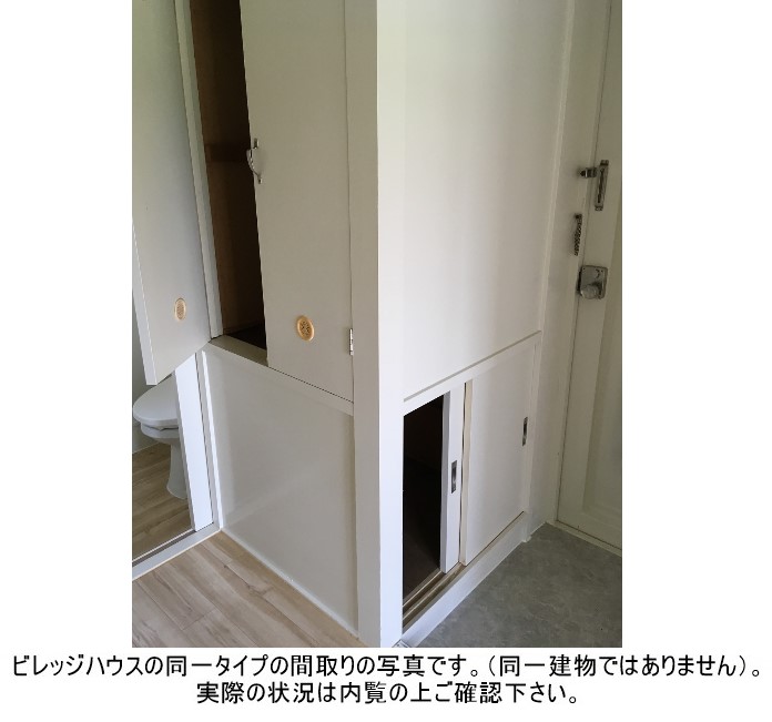 ビレッジハウス中桜田　1-404