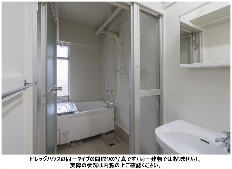 ビレッジハウス中桜田　1-404