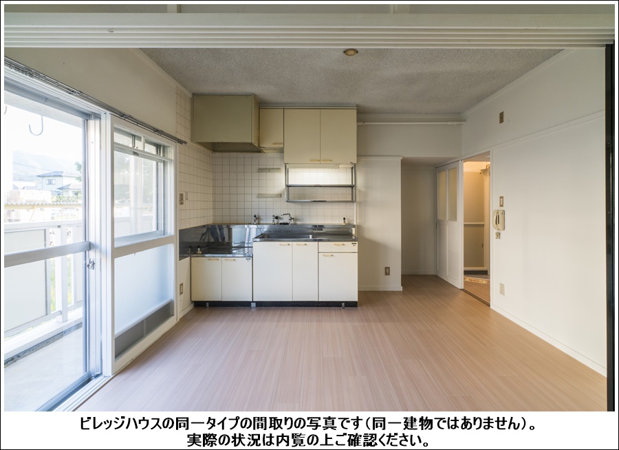 ビレッジハウス吉原   205