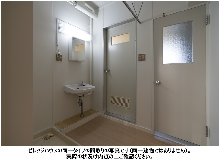 ビレッジハウス沼木    1-102