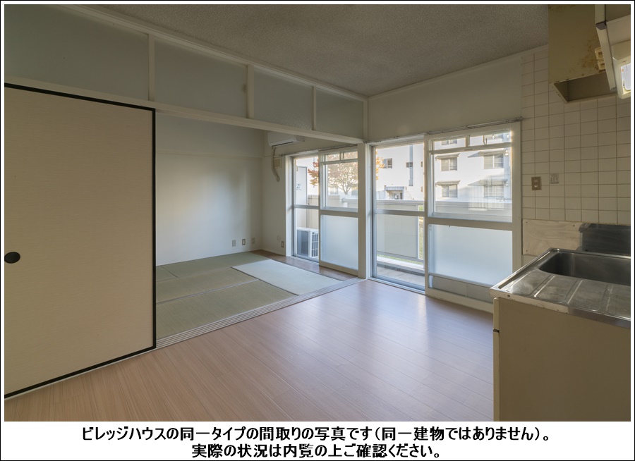 ビレッジハウス吉原   203