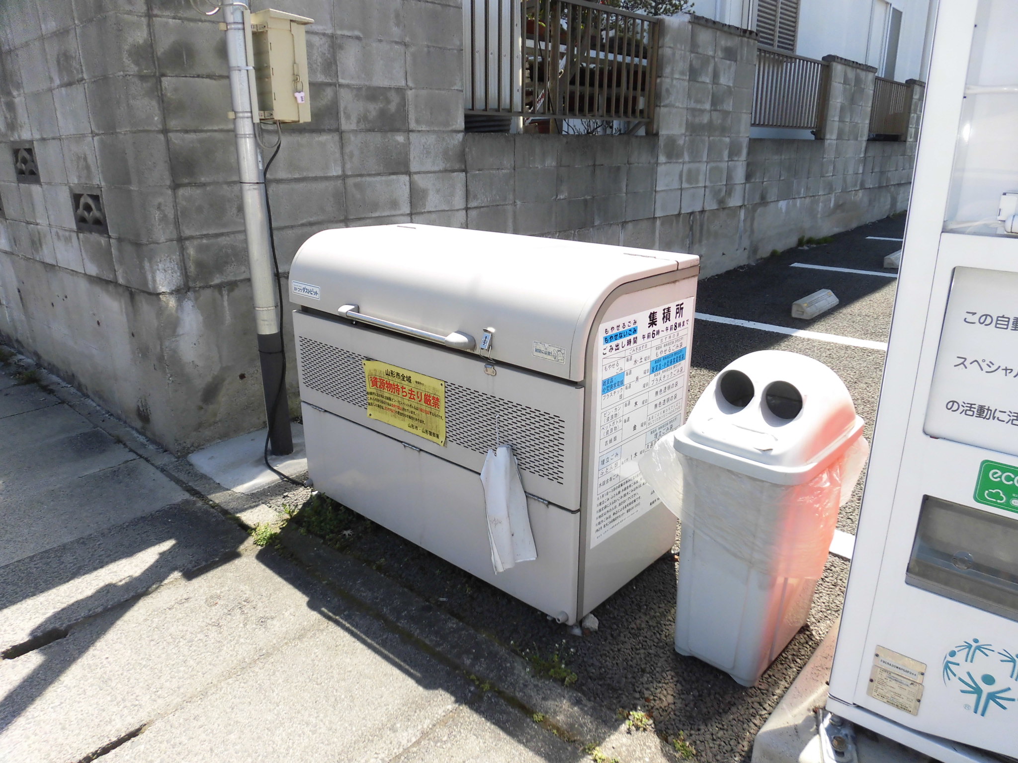 クレール８   207