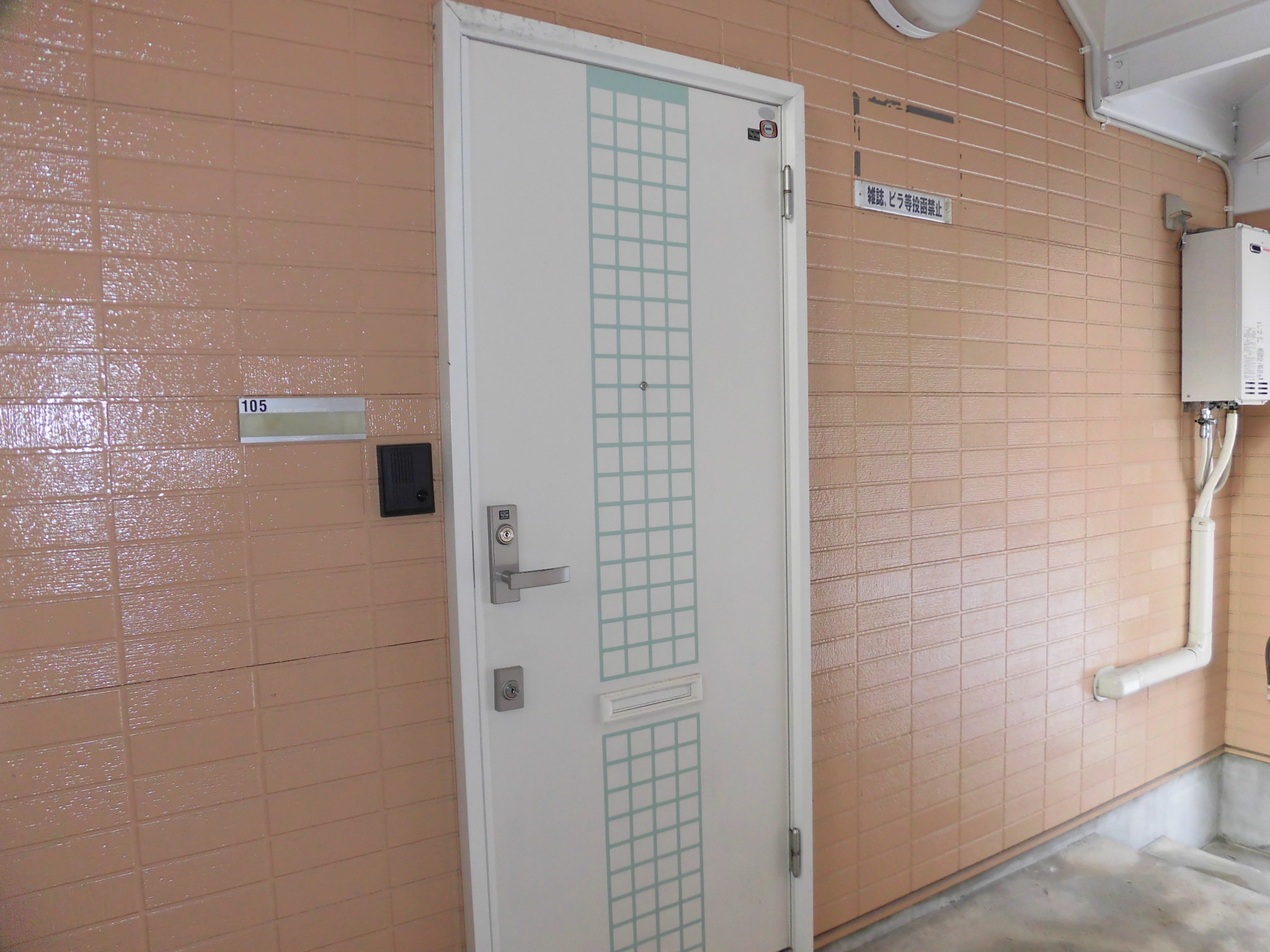 フロントヘルメス   105