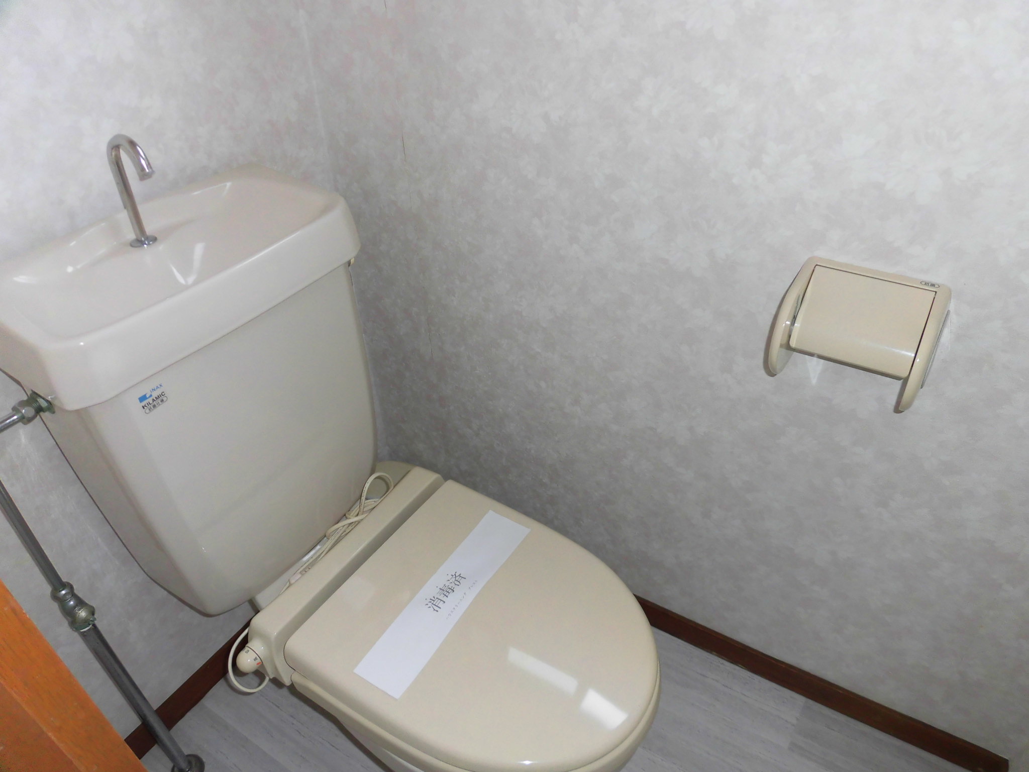 フロントヘルメス   105