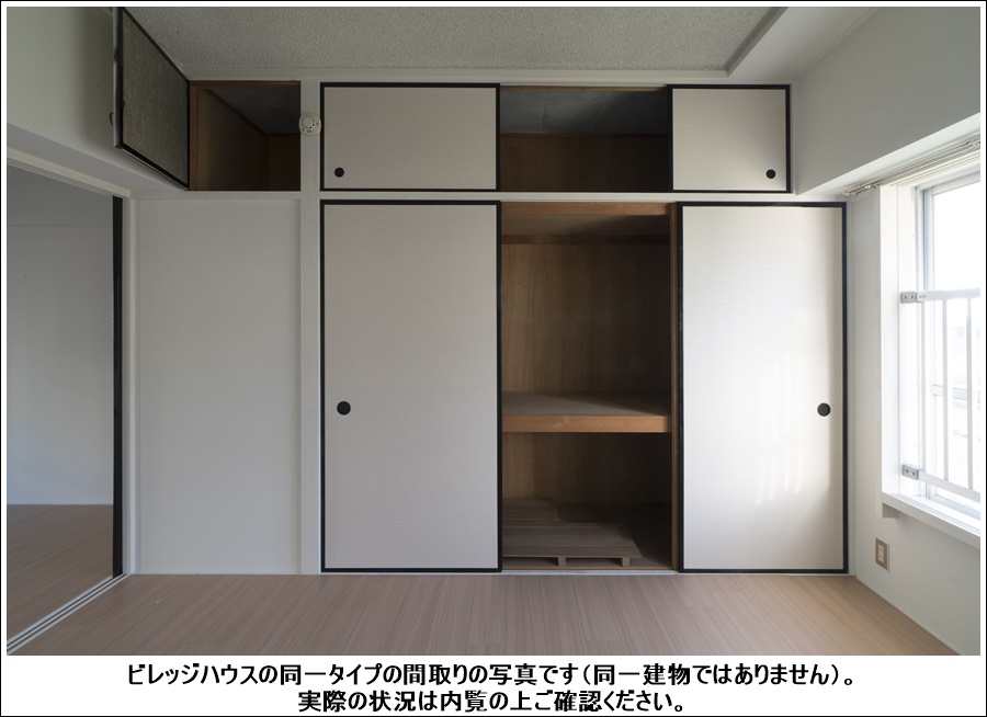ビレッジハウス沼木    1-102