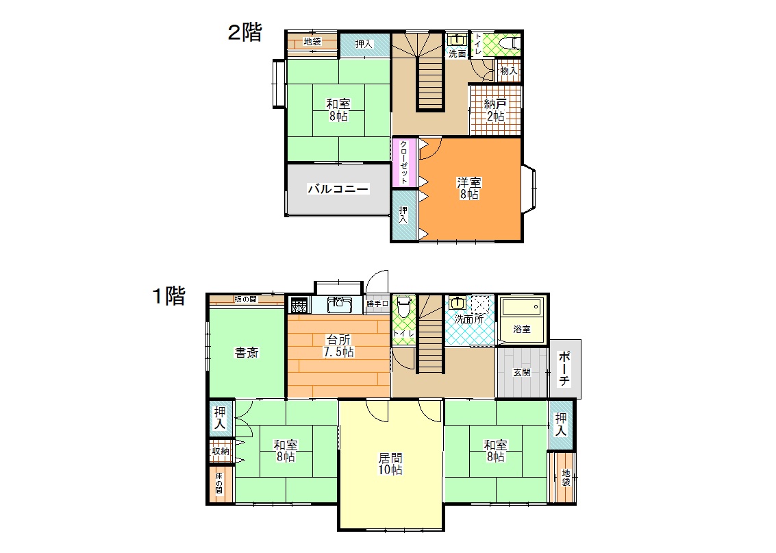 山形市松山1（6DK）2,050万円