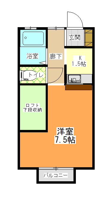 シティハイツよこやま   A号室