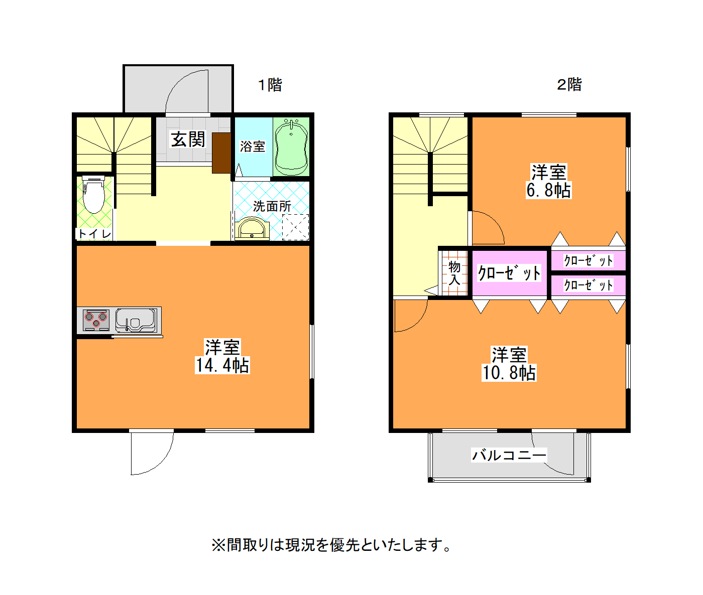 ファーレンビオール　N-4