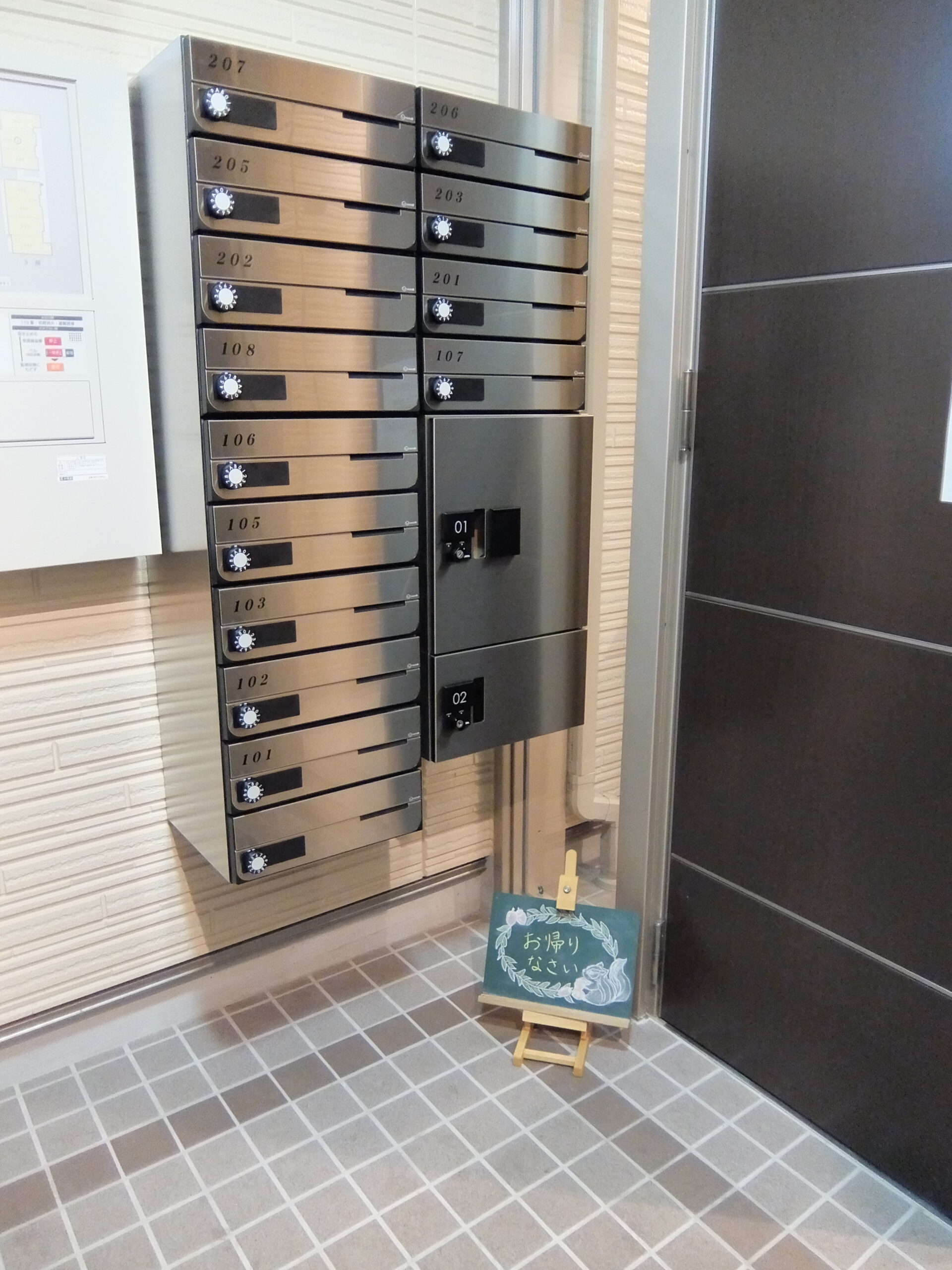 ファミーユ桜田西   108