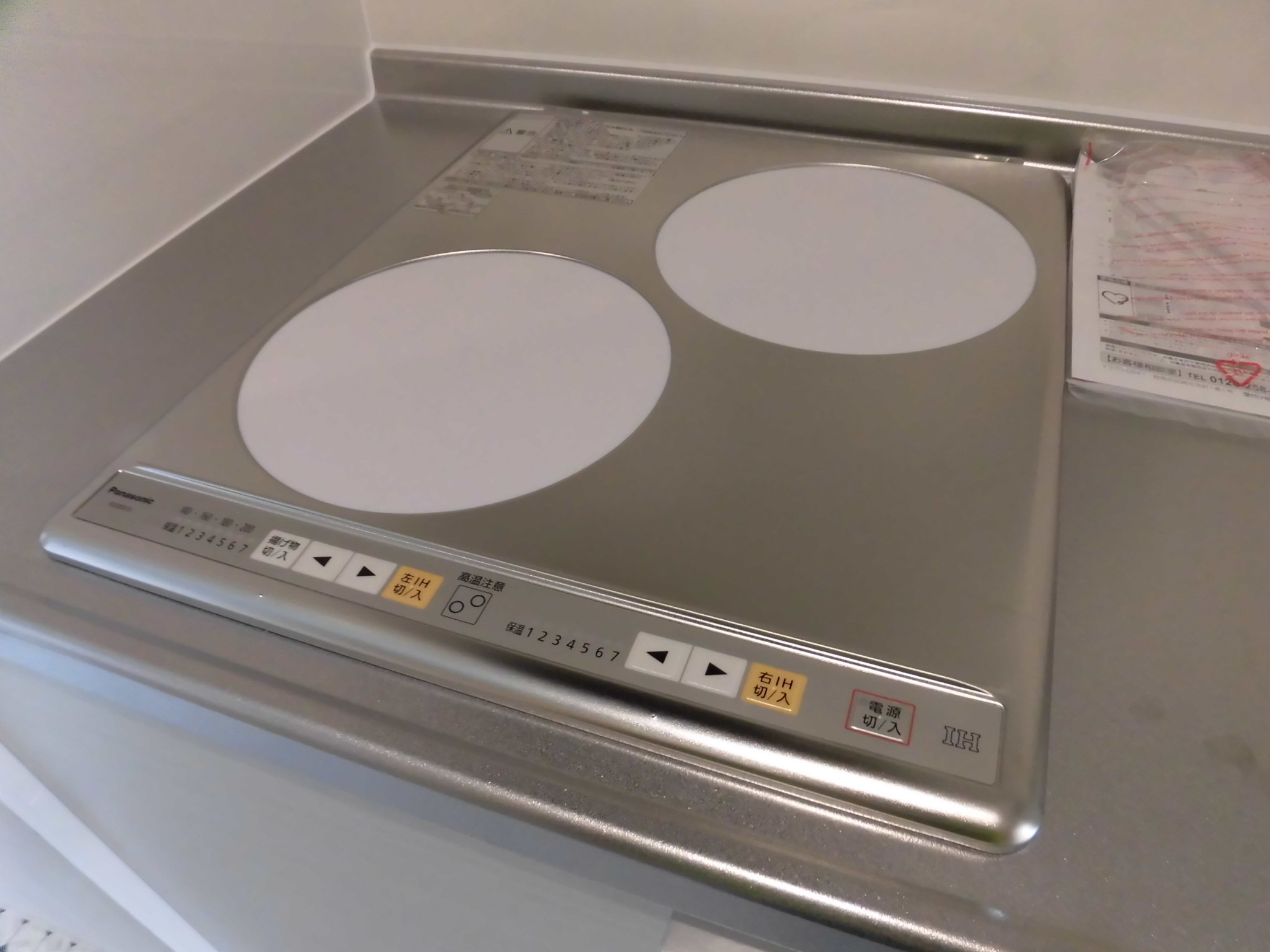 アート・ヴィラージュ   205