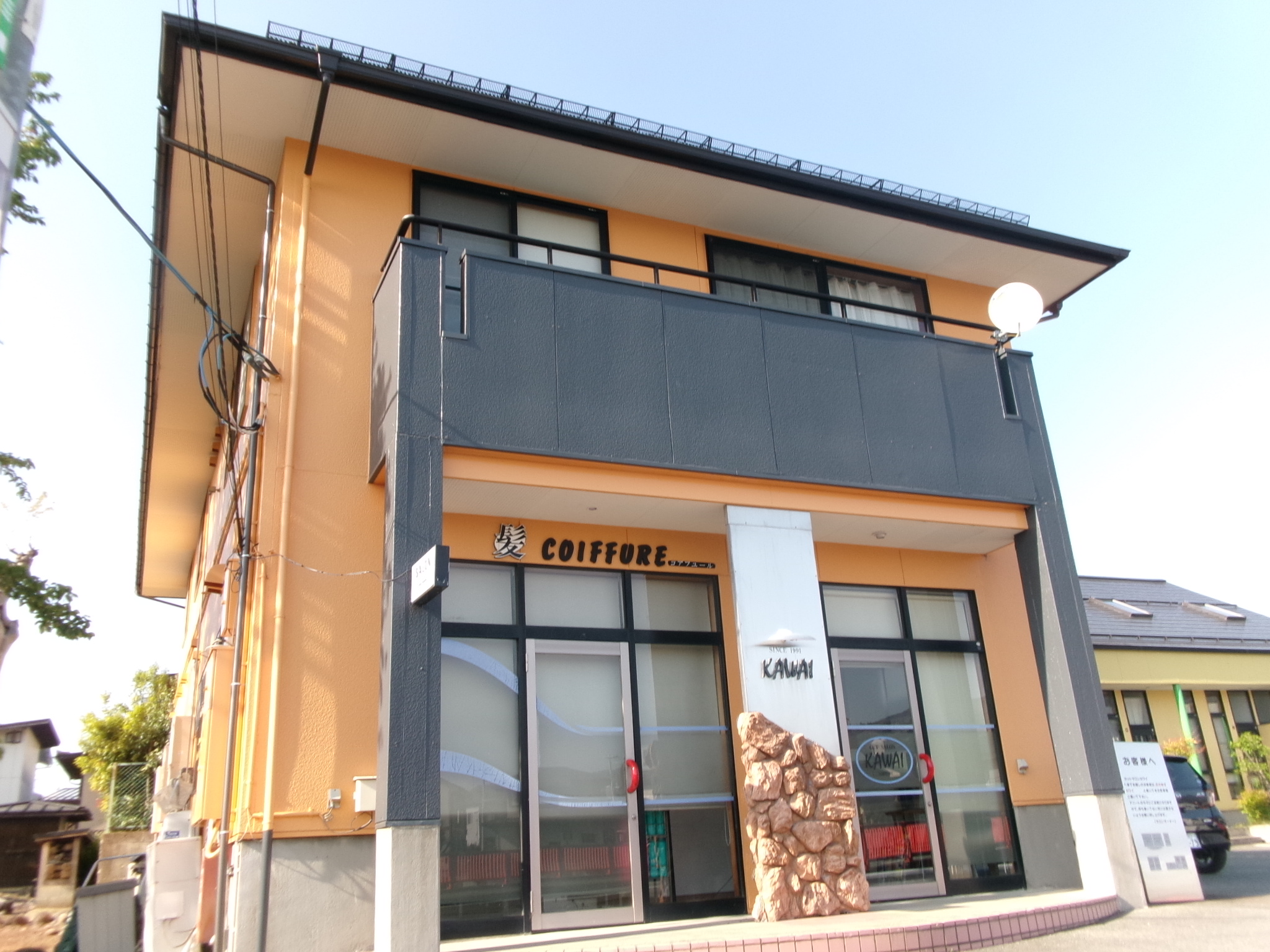 リバーサイドコスモ　テナントA