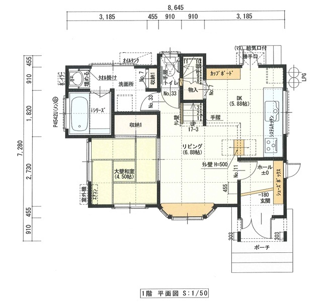 寒河江市大字島（3LDK）1,500万円　南寒河江駅まで徒歩4分！