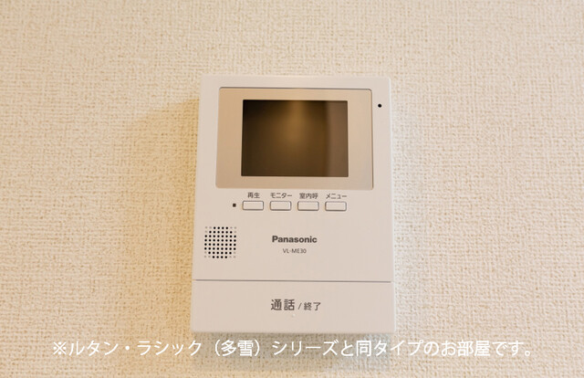 モダニスタ　202