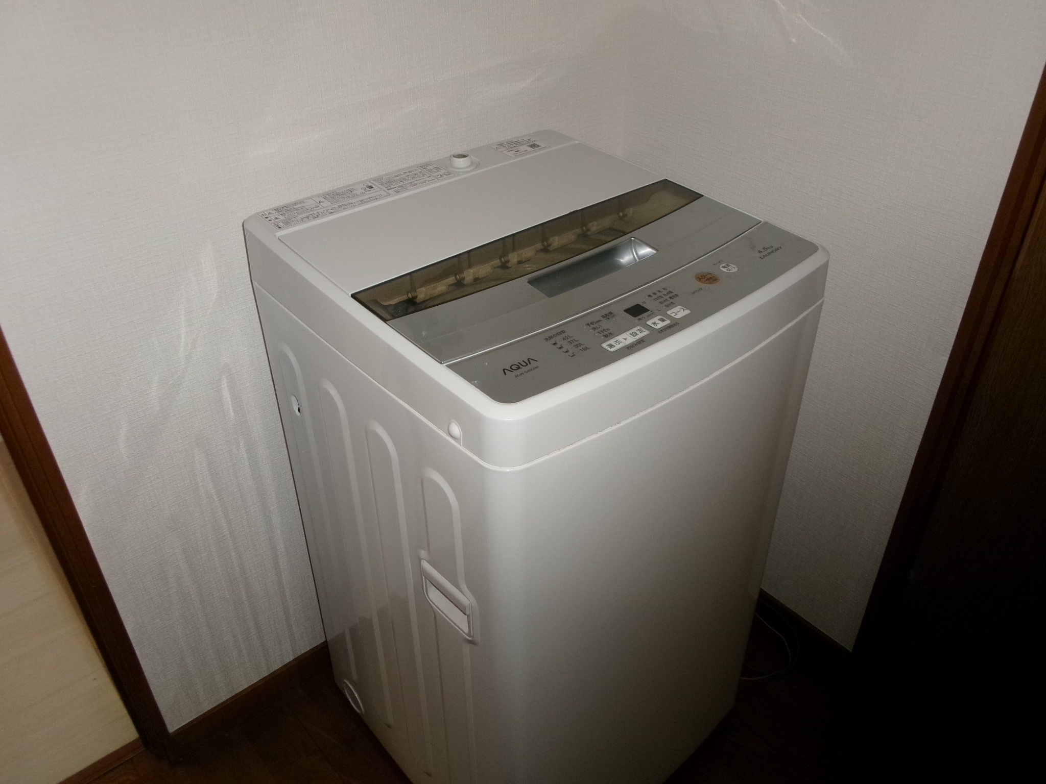 フロントヘルメス   105