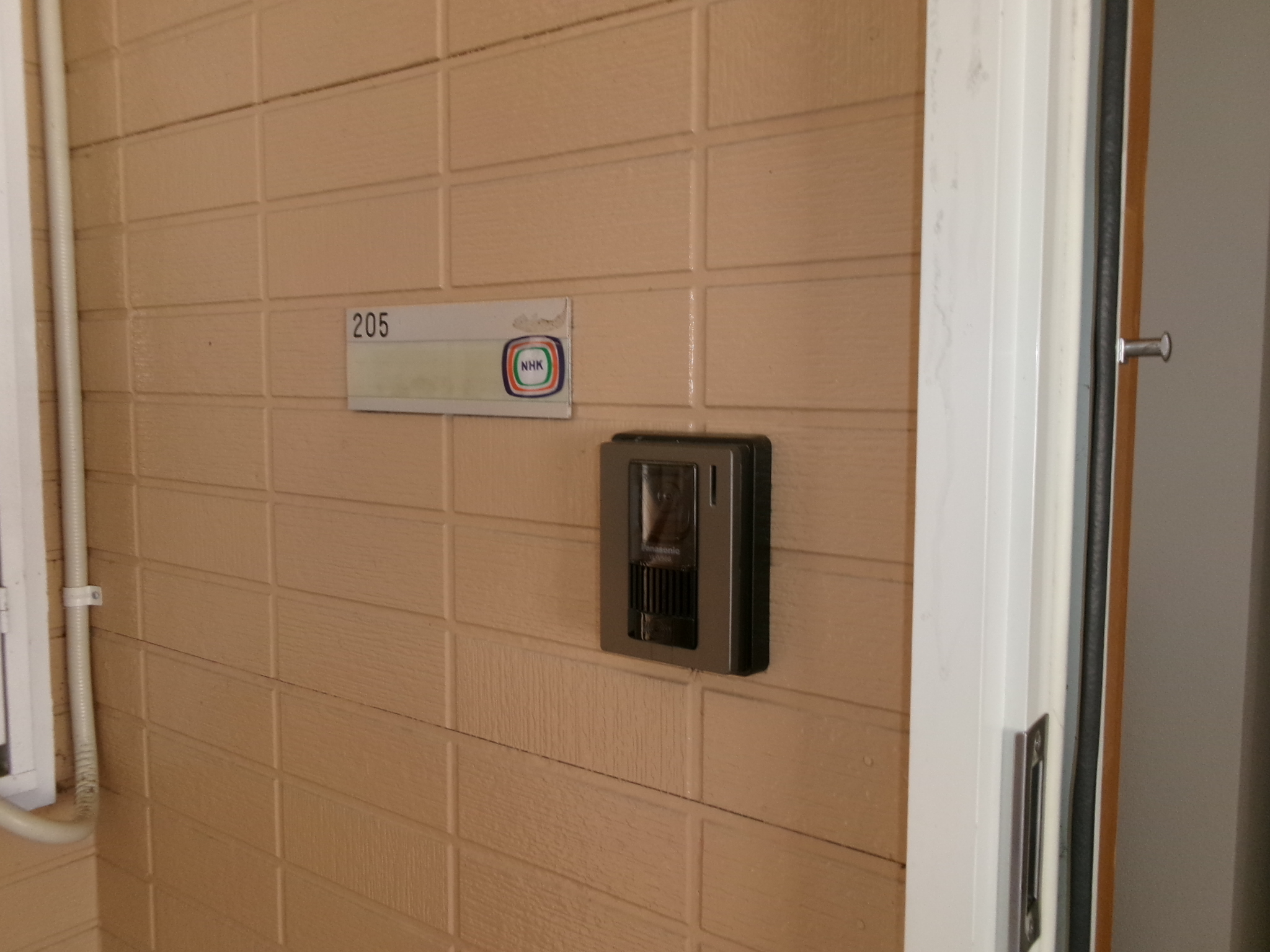 フロントヘルメス   205