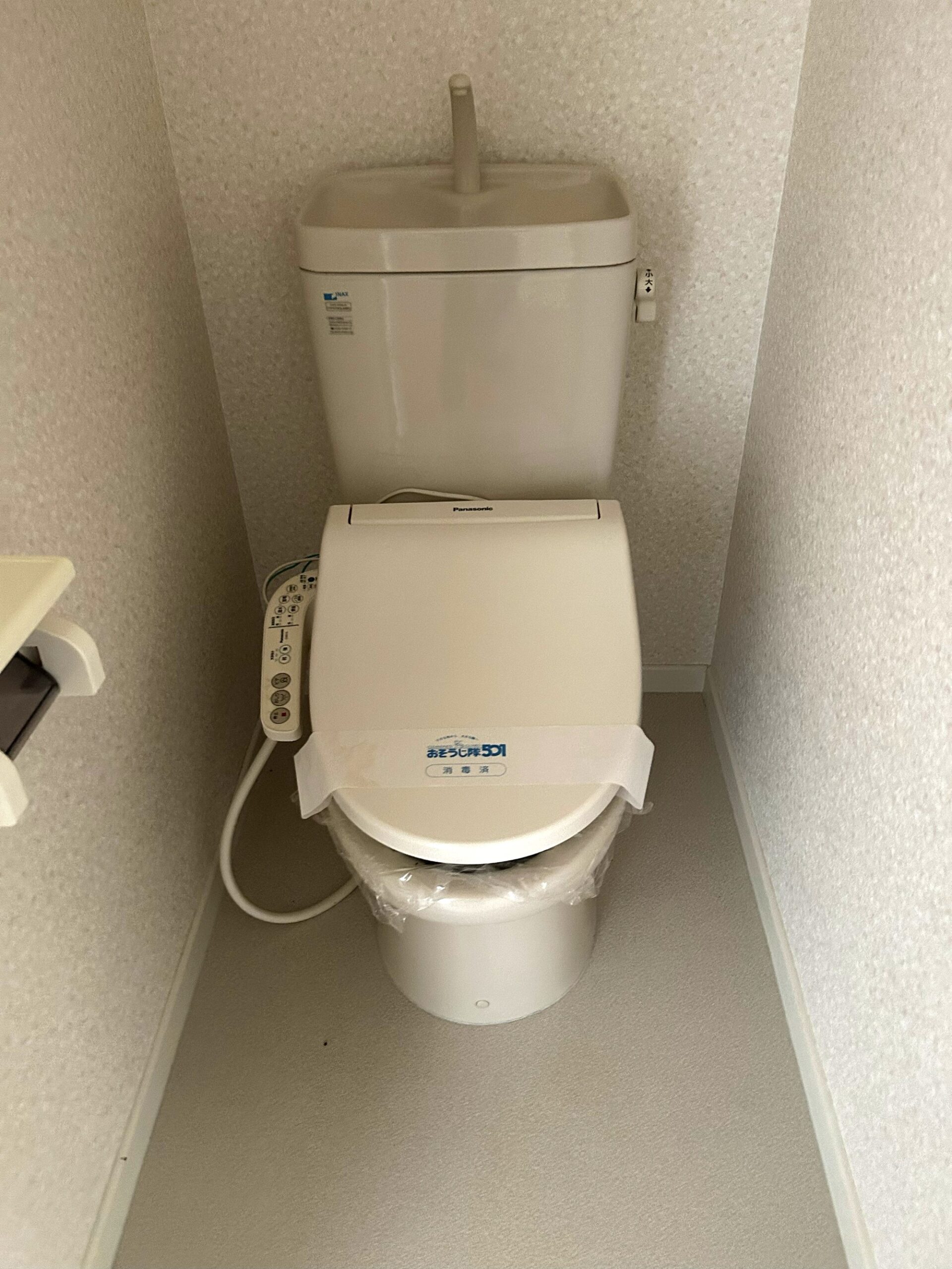 スコーナー・フース久保田　802