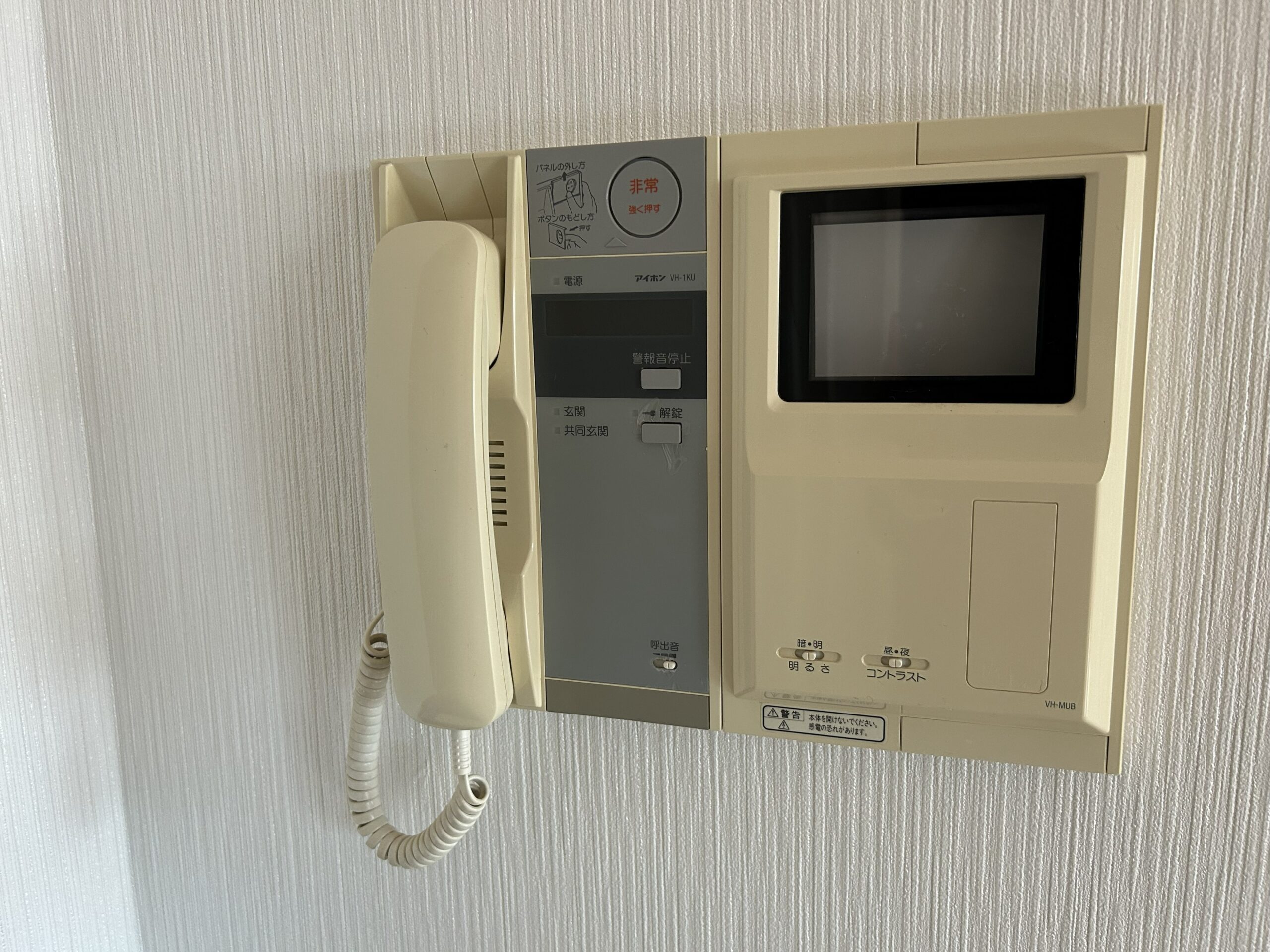 スコーナー・フース久保田　802