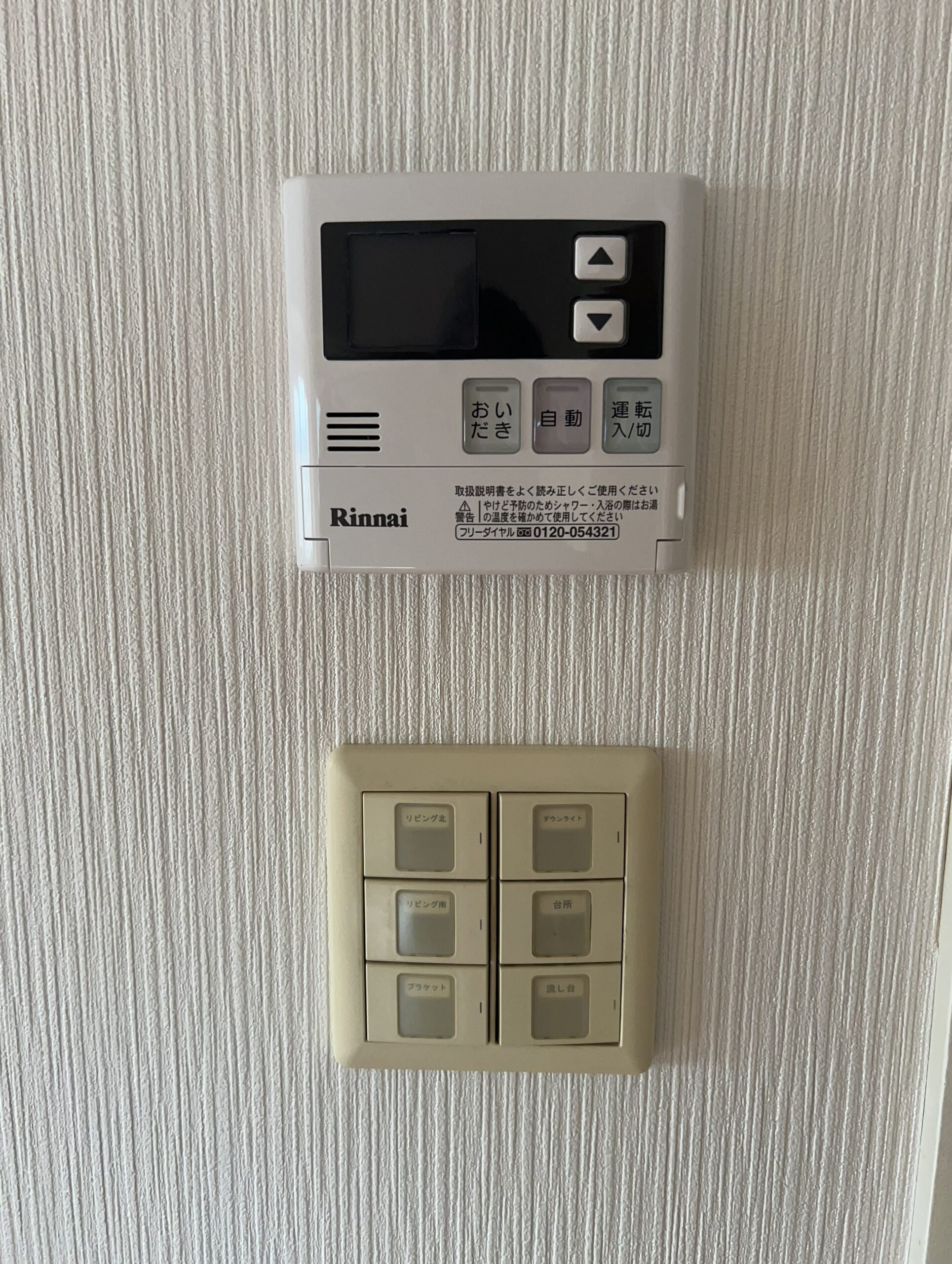 スコーナー・フース久保田　802