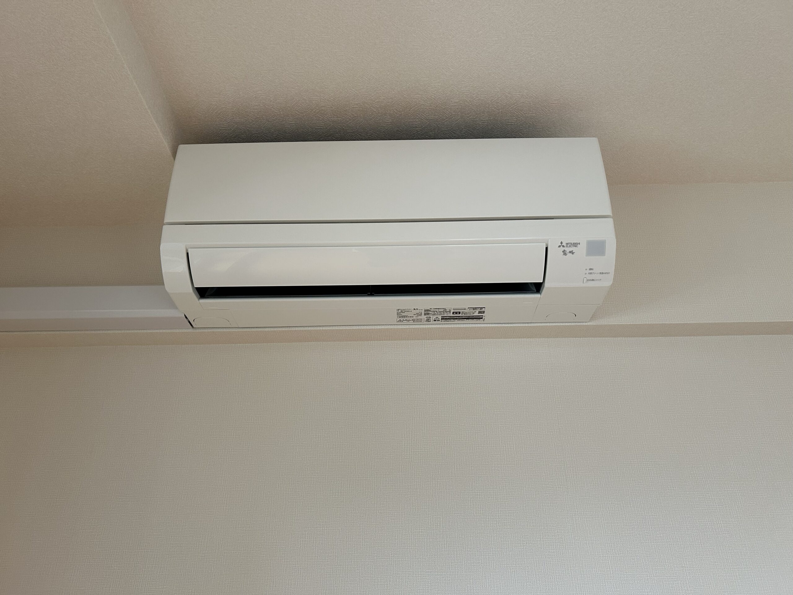 スコーナー・フース久保田　802