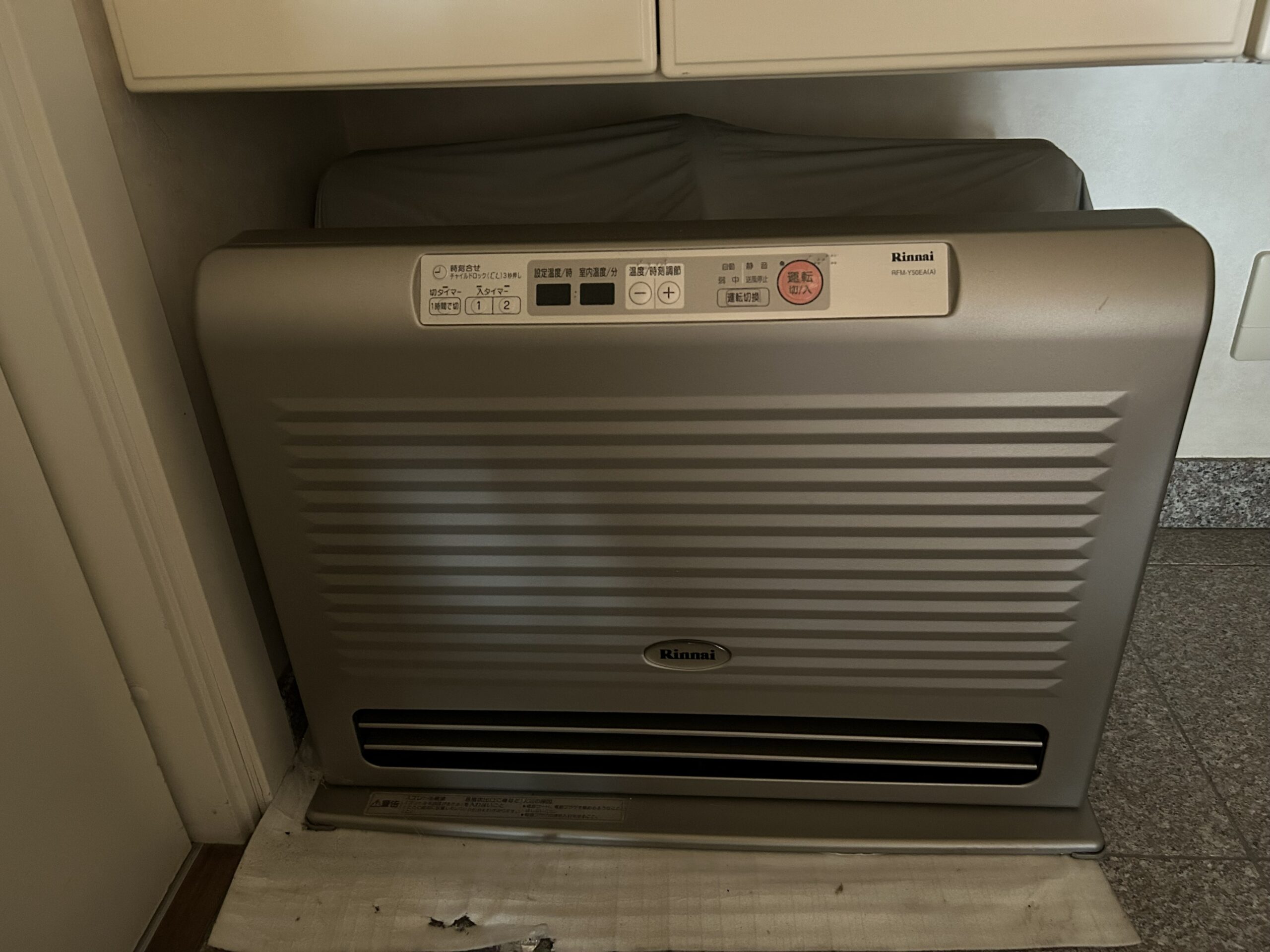 スコーナー・フース久保田　802