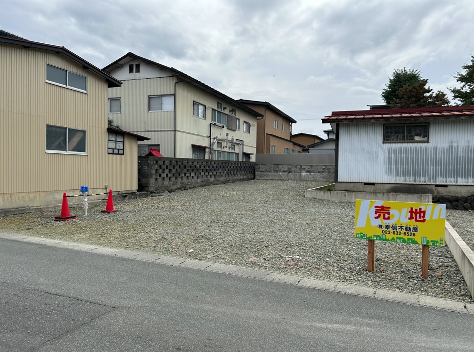 山形市五日町(63.00坪)1,550万円