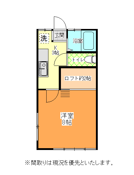 フリーダムハウス　203