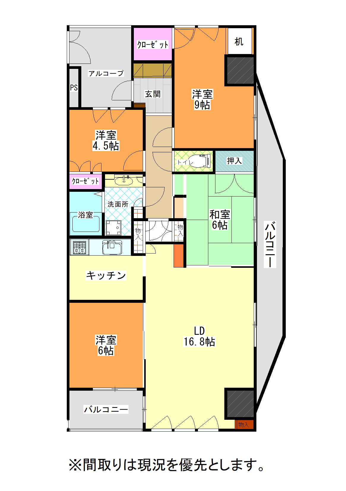 スコーナー・フース久保田　802