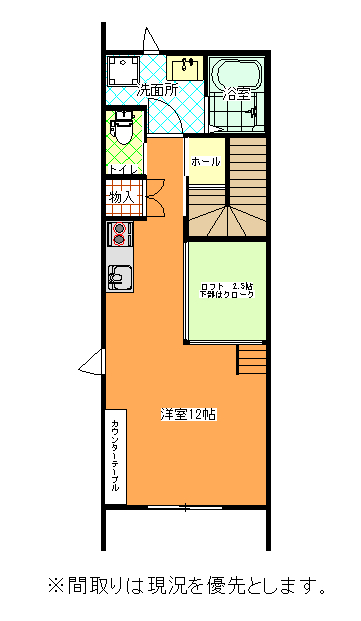 コンフォートワン   Ｇ