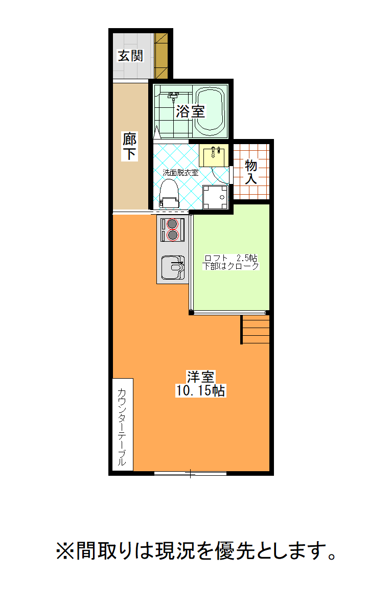 コンフォートワン   Ｂ