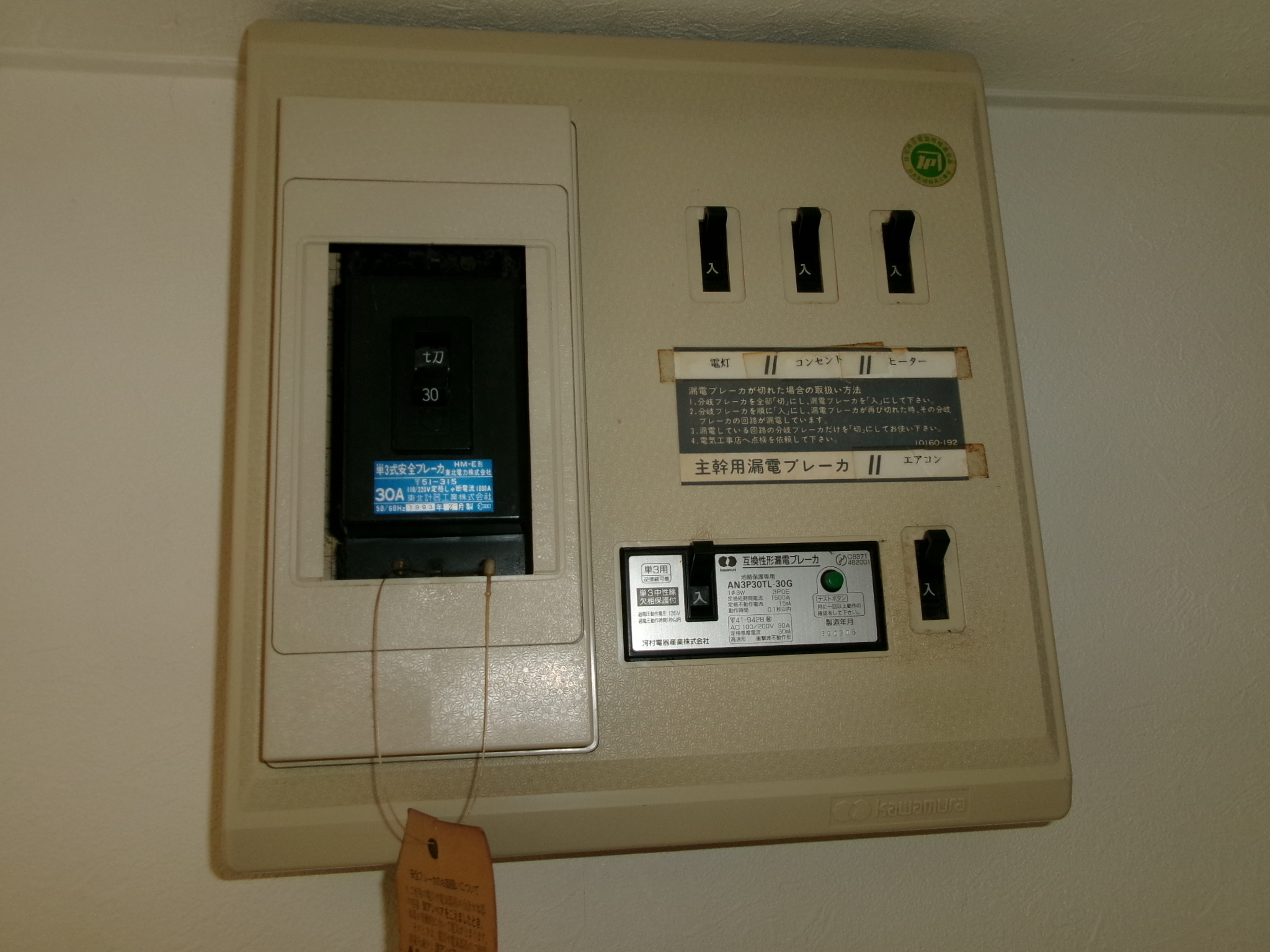 ZINハイツ　106号室