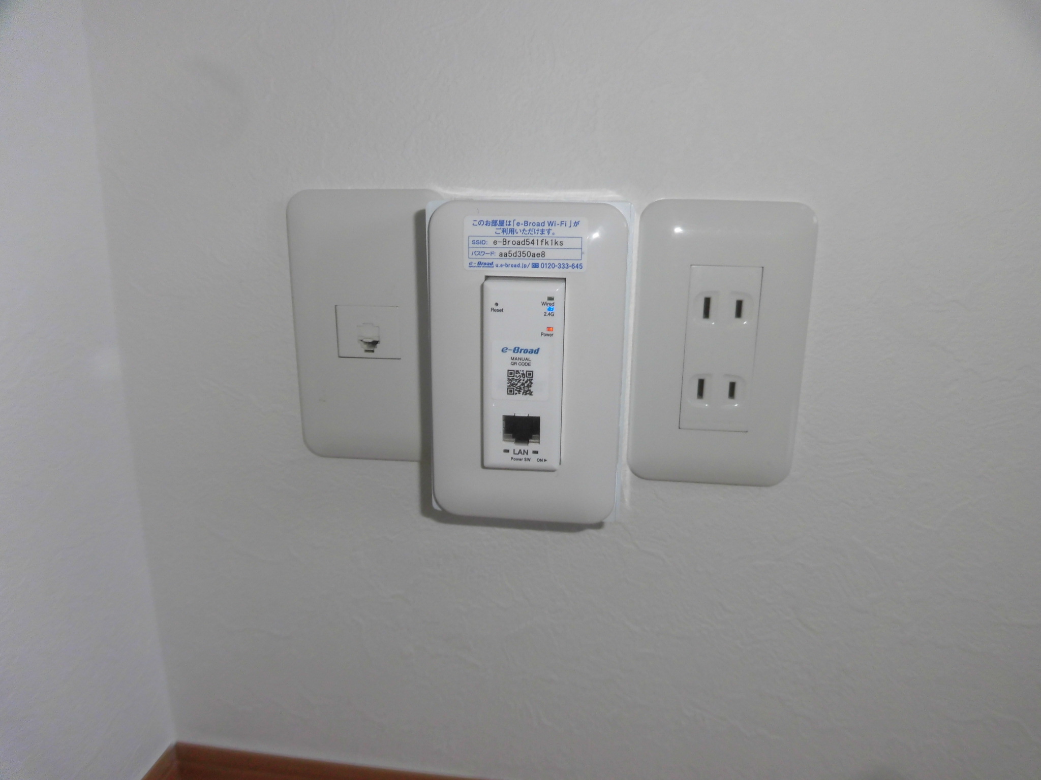 リュミエール　303