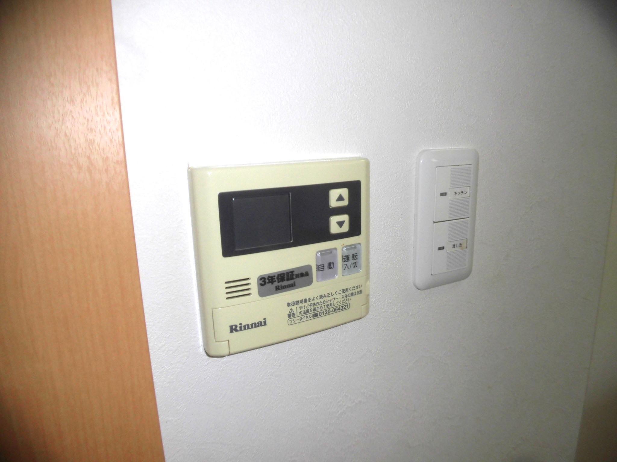 リュミエール　303