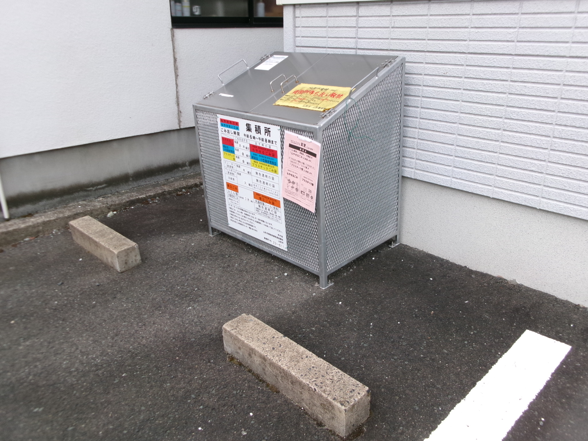 ぷらいべーと元木   101