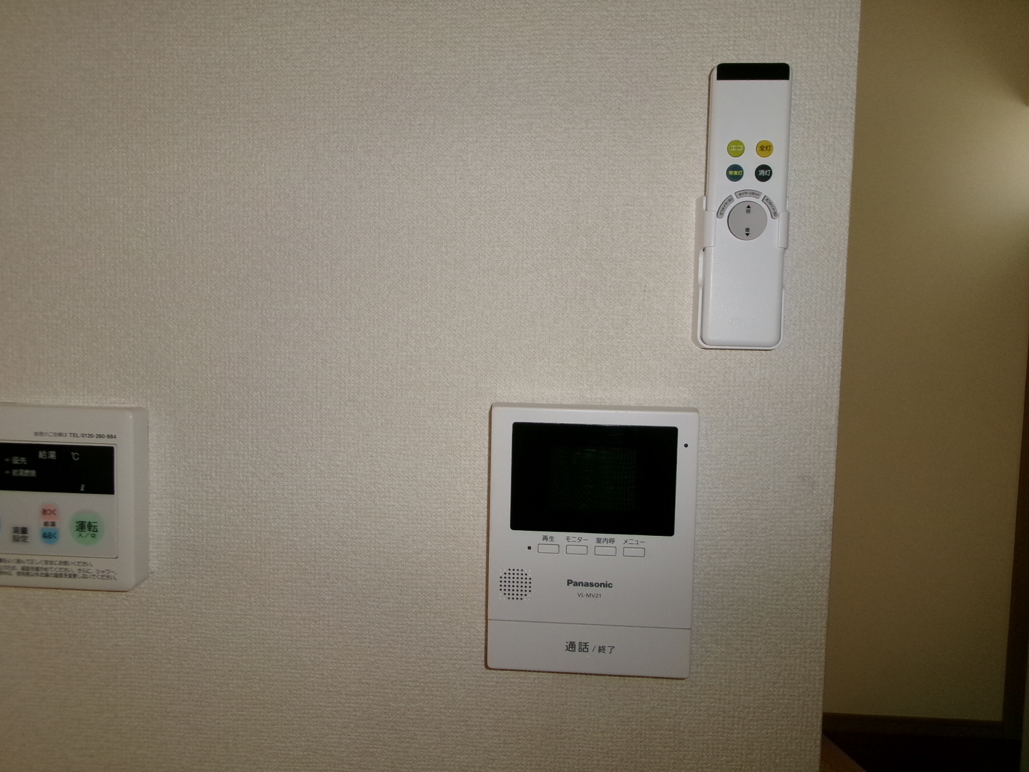 ぷらいべーと元木   101