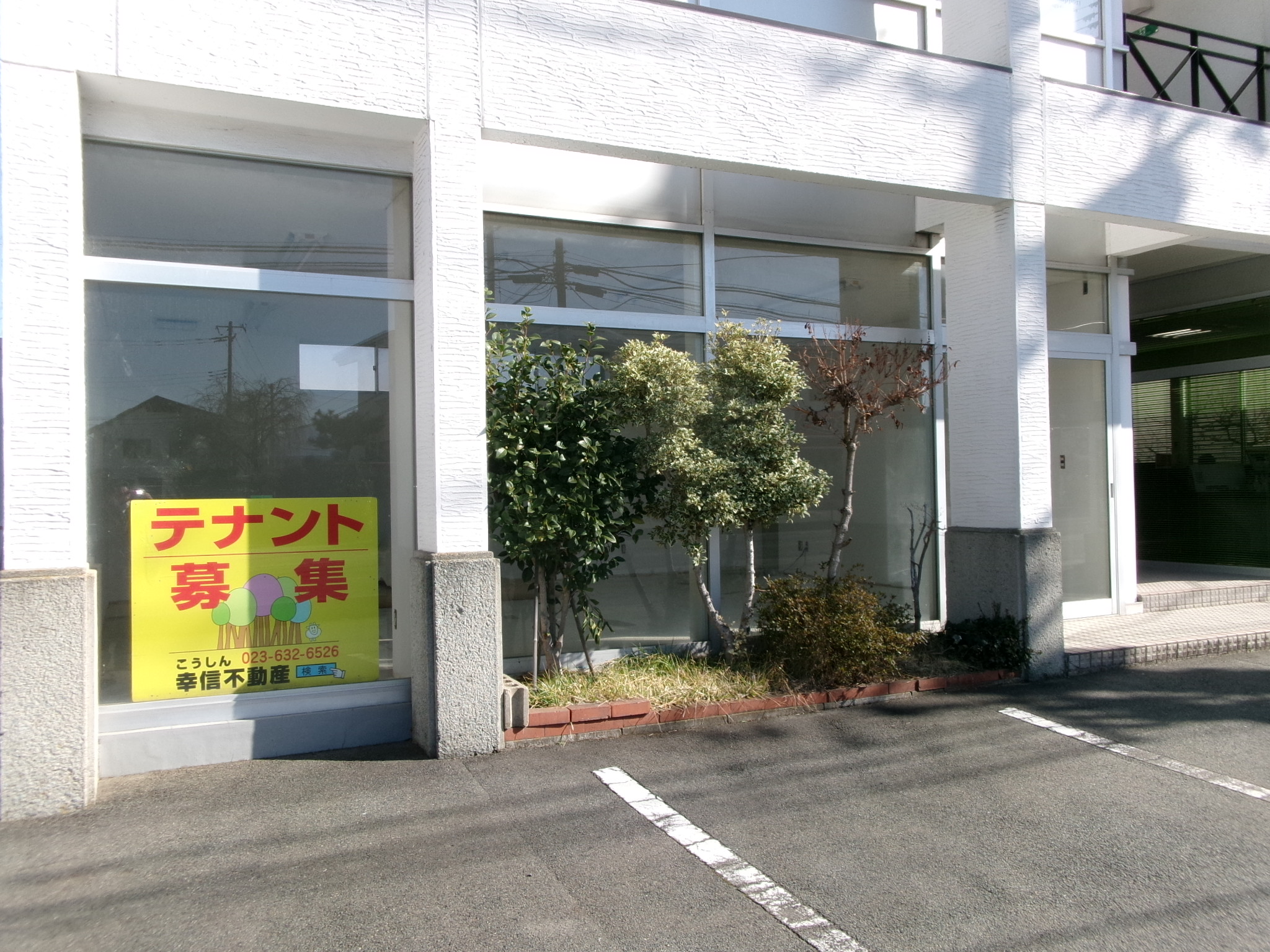 幸信ビル　テナントB