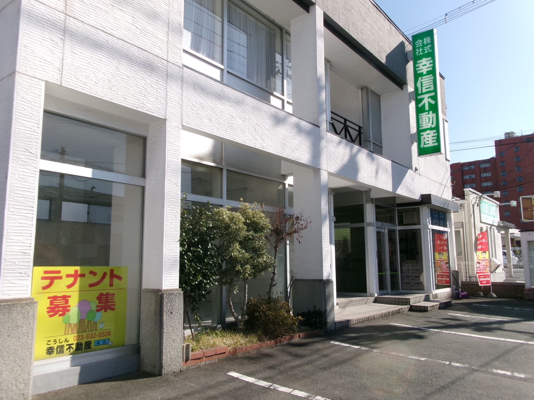 幸信ビル　テナントB