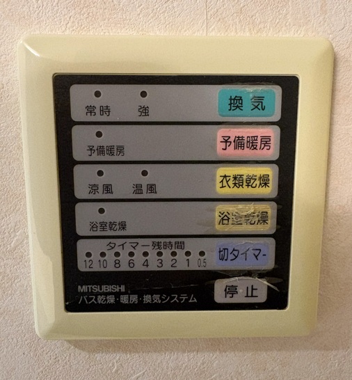 スコーナ・フース久保田（3LDK）1,380万円