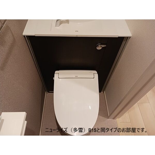 メゾン　シャルール   102