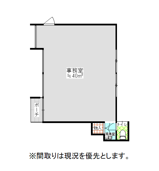 幸信ビル　テナントB