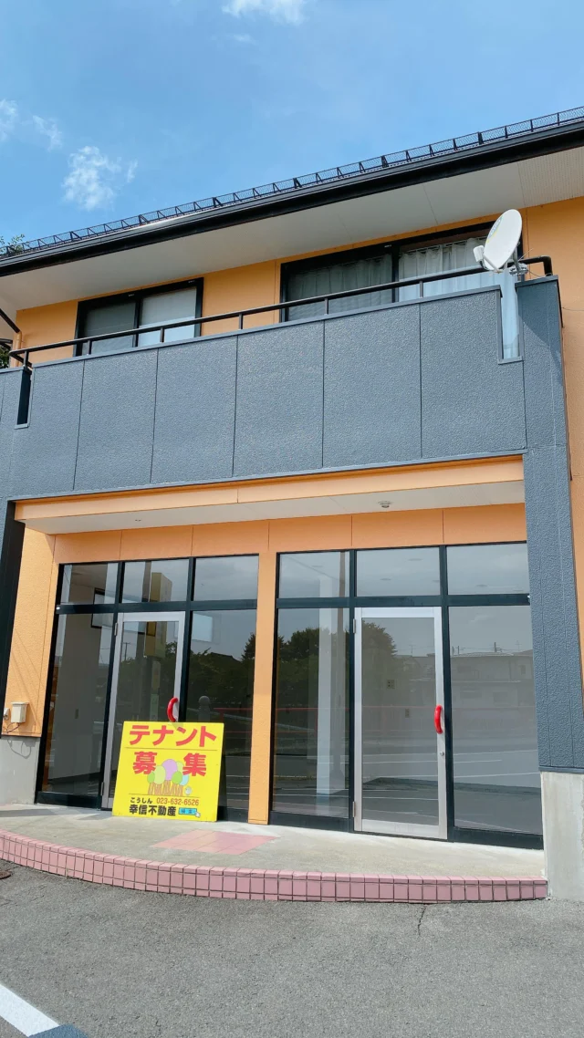 🚪山形市白山【テナント募集‼︎ 】駐車場4台でトイレが2つの広々テナント🎐美容室、サロン、貸事務所、飲食店などなど、様々な店舗や事業にご利用いただけます✨2025.8.19 撮影
　
広々とした16.6坪✨
即入賃貸可能となっております◎
　
国道13号線にも近く、
周辺アクセスに便利です👍🏻 ̖́-
　
給湯スペース
トイレ2つ
　
最近まで理容院として
ご利用いただいておりました💈
様々な店舗、事業用に活用できます✨
　
お気軽にDMやLINEでお問い合わせください◎
実際の雰囲気がよくわかる動画ですので
ぜひご覧ください！
　
　
#山形市 #幸信不動産
#山形アパート
#山形テナント 
　
#東北芸術工科大学 #山形大学
#山形移住 
#山形学生アパート #やまがたぐらし
　
#山形日和 #山形ねこ部
#山形ルームシェア